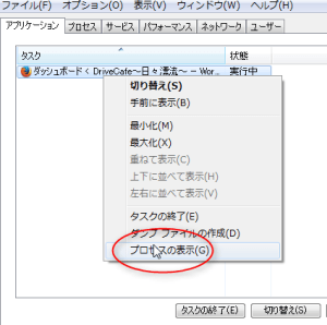 まいとーくFAXとロジクールのマウスウェア