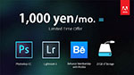 月額1000円でPhotoshop CCとLightroom5はお得ですか?