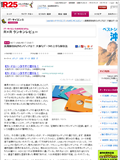 長期保存向きのメディアは?