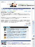 横滑り防止装置など、2012年から義務化へ