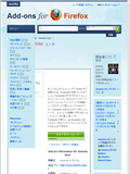 ブックマークを同期したいからxmarksを使ってみた