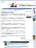 高速道路新料金割引基本方針固まる