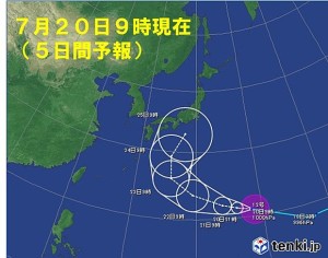 台風12号 Halora 復活