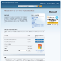 Micosoft カメラコーデックパック